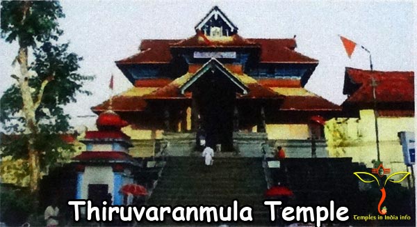 Thiruvaranmula Temple