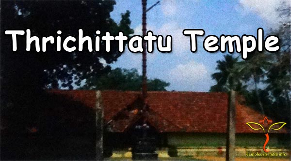 Thrichittatu Temple