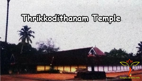 Thrikkodithanam Temple