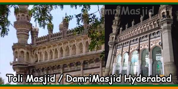 Toli Masjid Damri Masjid Hyderabad