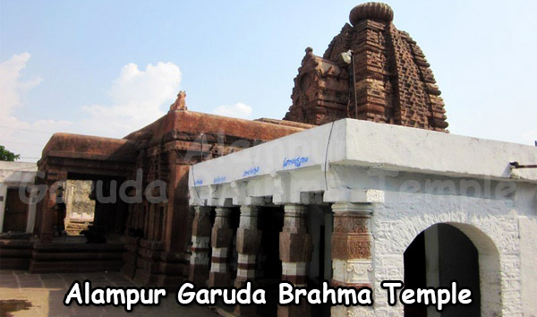 Alampur Garuda Brahma Temple