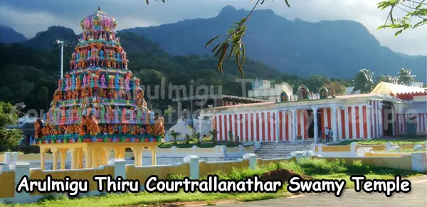 arulmigu-thiru-courtrallanathar-swamy-temple