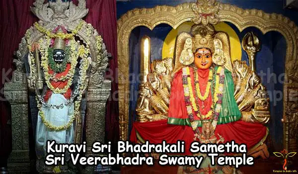 sree-veerabhadra-swamy-temple
