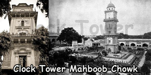 Clock Tower Mahboob Chowk Hyderabad