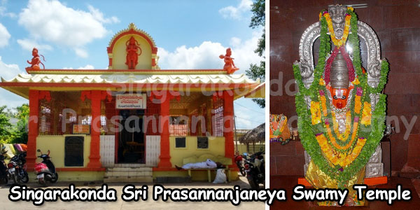 Singarakonda Sri Prasannanjaneya Swamy Temple