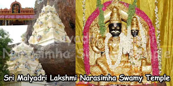 sri-malyadri-lakshmi-narasimha-swamy-temple