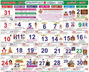 tamil-panchangam-calendar-2017-december