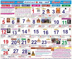 tamil-panchangam-calendar-2017-february