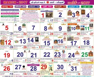 tamil-panchangam-calendar-2017-march