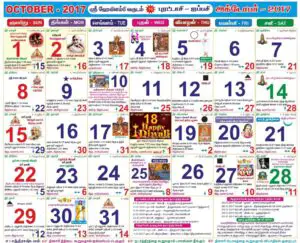 tamil-panchangam-calendar-2017-october