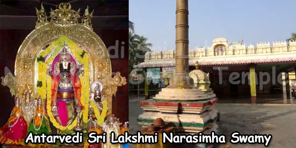 Antarvedi Sri Lakshmi Narasimha Swamy