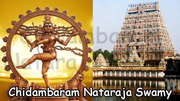 Chidambaram Nataraja Swamy