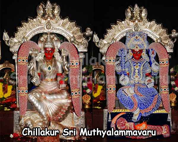 chillakur-sri-muthyalammavari