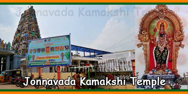 Jonnavada Kamakshi Temple