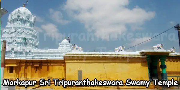 Markapur Sri Tripuranthakeswara Swamy Temple