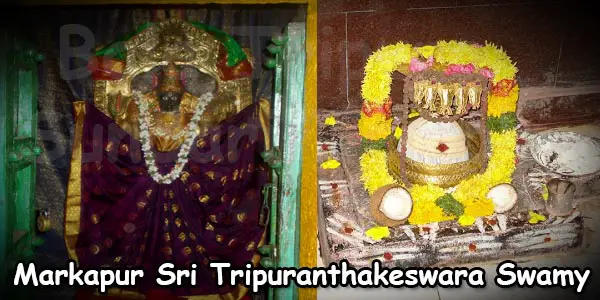 Markapur Sri Tripuranthakeswara Swamy