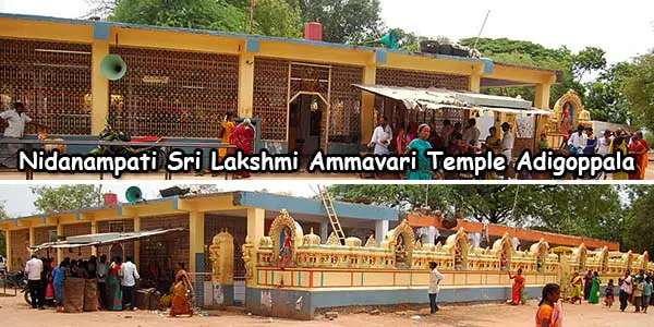Nidanampati Sri Lakshmi Ammavari Temple Adigoppala