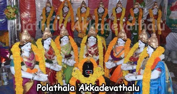 Polathala Akkadevathalu 