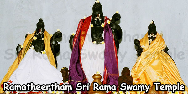 ramatheertham-sri-rama-swamy-temple