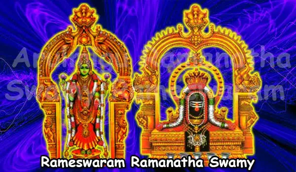 Rameswaram Ramanatha Swamy