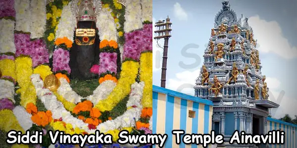 Siddi Vinayaka Swamy Temple Ainavilli