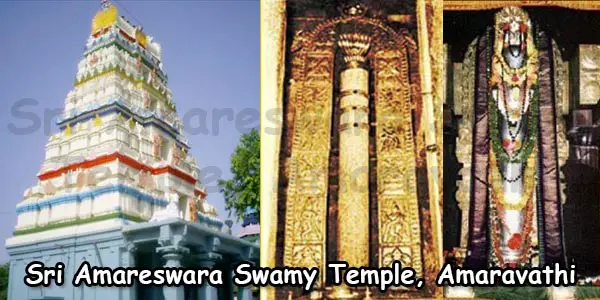 sri-amareswara-swamy-temple-amaravathi