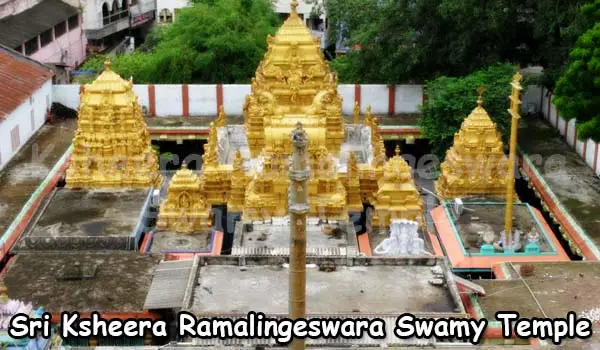 Sri Ksheera Ramalingeswara Swamy Temple Palakollu