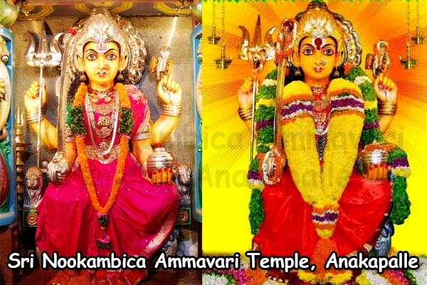 sri-nookambica-ammavari-temple-anakapalle