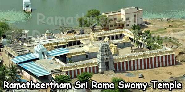 sri-rama-swamy-temple-ramatheertham