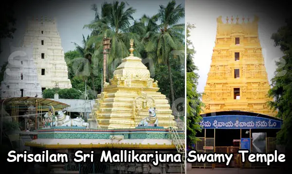 srisailam-sri-mallikarjuna-swamy-temple