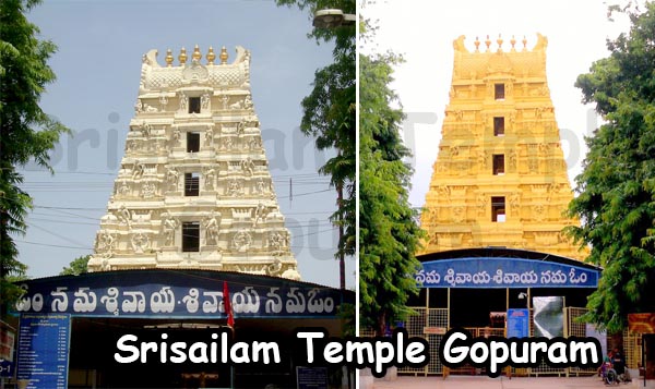 Srisailam Temple gopuram