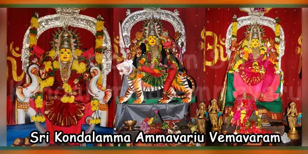 Sri Kondalamma Ammavariu Vemavaram