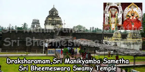 Sri Manikyamba Sametha Sri Bheemeswara Swamy Temple Draksharamam