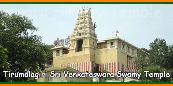Tirumalagiri Sri Venkateswara Swamy Temple