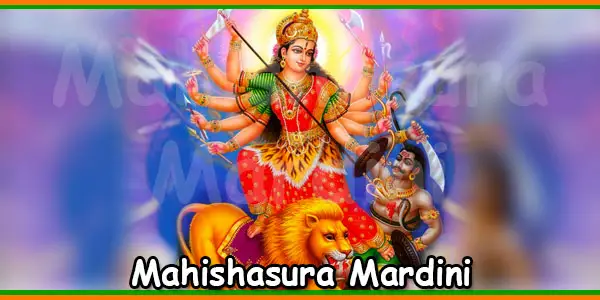 mahishasura mardini