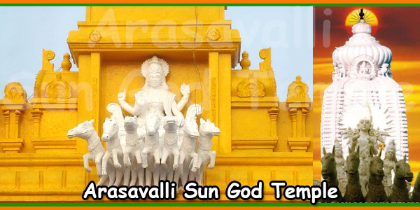 Arasavalli Sun God Temple