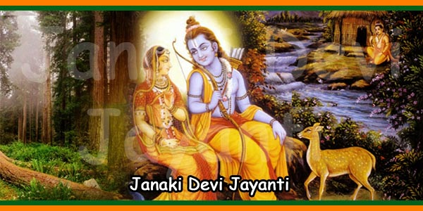 Janaki Devi Jayanti 