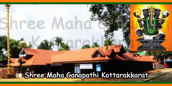 Shree Maha Ganapathi Kottarakkarat