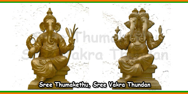 Sree Thumakethu Sree Vakra Thundan