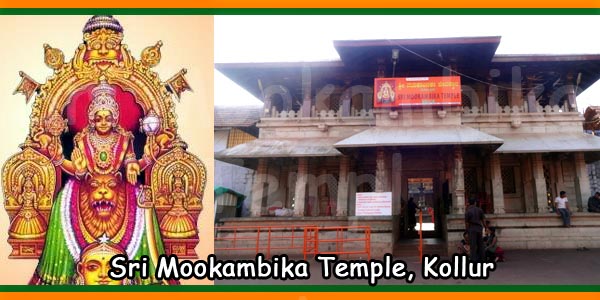 Sri Mookambika Temple Kollur