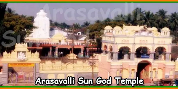 Sun God Temple Arasavalli