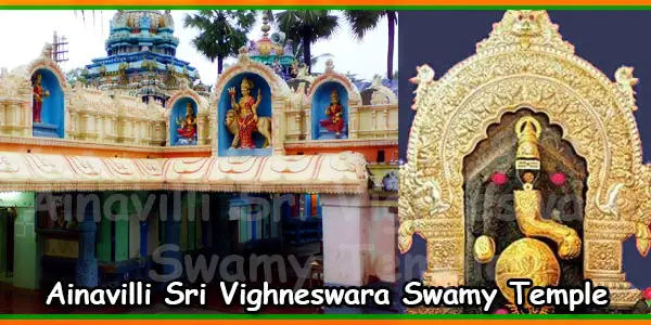 Ainavilli Sri Vighneswara Swamy Temple