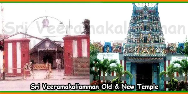 Sri Veeramakaliamman Old & New Temple