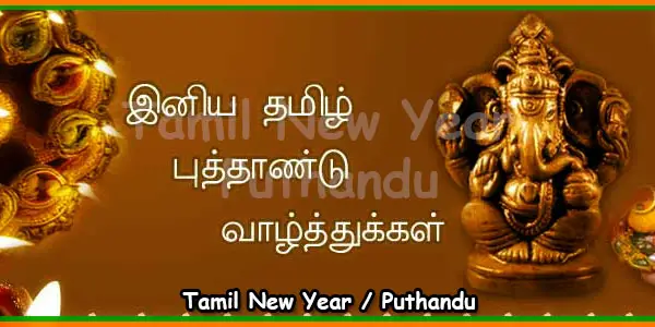 Tamil New Year Puthandu