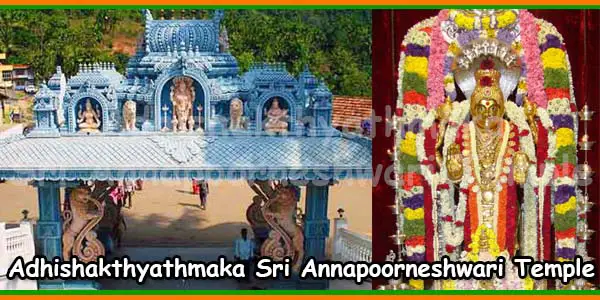 Adhishakthyathmaka Sri Annapoorneshwari Temple