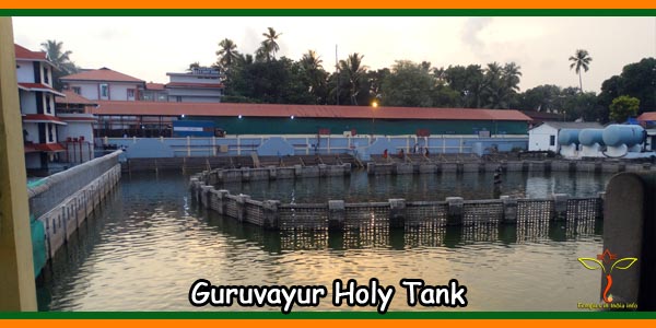 Guruvayur Holy Tank