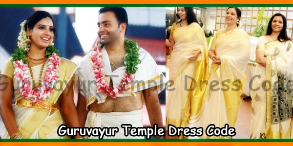 Guruvayur Temple Dress Code