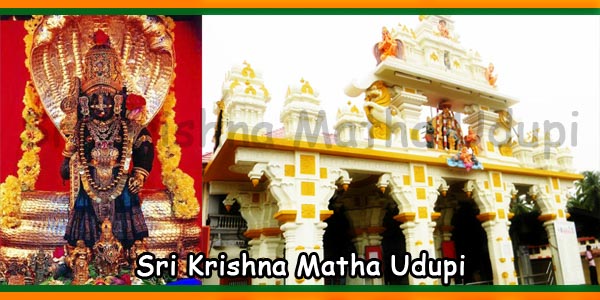 Sri Krishna Matha Udupi