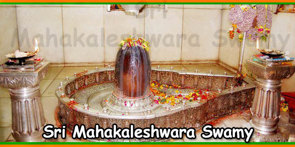 Sri Mahakaleshwara Swamy
