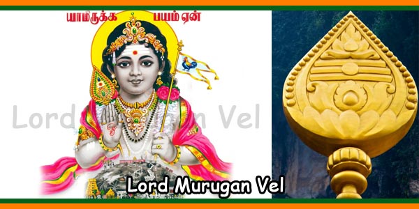 Lord Murugan Vel